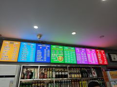 -白老三牛肉丸子面(平阳广场店)