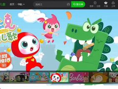 -上海广播电视台&上海东方传媒集团有限公司快递接收处