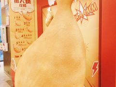 -永和大王(浦东南路店)