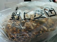 -野上麦田(中贸广场店)