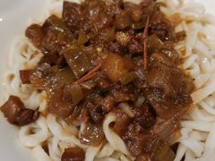 茄丁面-荷府私房菜