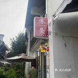 土耳其不是只有热气球，咖啡更带劲！