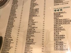 -凤来粤菜馆(珠江新城店)