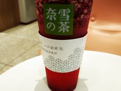 -奈雪的茶(大悦城店)