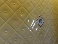 DSCF0657-苏浙总会(国金中心店)