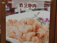 -玉华台饭庄·淮扬菜·烤鸭(望京店)
