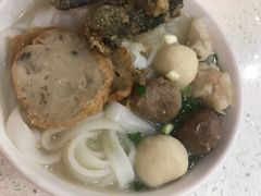 -明兴正宗潮州五彩鱼蛋粉面(中山六路店)