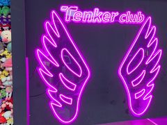 -Tenker Club弹刻极限主题公园 · 蹦床 · 团建 · 生日派对(大关店)