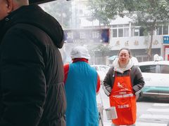 -刘臣街燃面