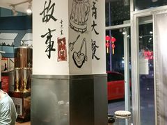-英雄故事地摊烤肉(马驹桥店)