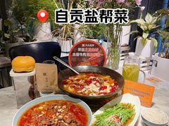 -懒人盐府人家(航天桥店)