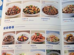 -兰湘子·湘菜小炒(中贸广场店)