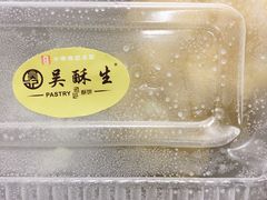 -吴记·吴酥生PASTRY宫廷酥饼