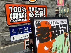 -前进5路汉堡炸鸡(昙华林店)