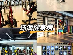 -艾型动健身游泳(环宇城店)