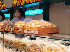 -老鼎丰(靖宇街总店)