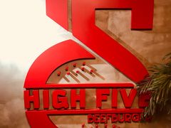 -HIGH FIVE哈福手工汉堡(桂林路店)