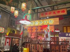 -江北北火锅馆·公路夜市(魏公村店)