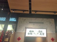 -新万鑫银丝面·非遗无锡味(惠山古镇店)