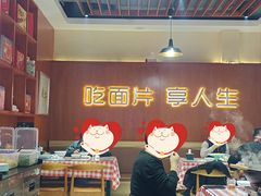 -刘二永香羊肉面庄(长安店)