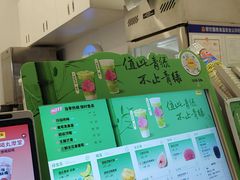 -丸摩堂鲜果茶(万年场店)