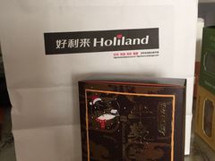 -好利来(四惠店)