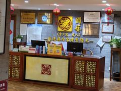 -秦汉胡同国学书院(天鹅湾分馆)
