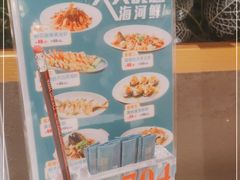 -顺意·顺德家乡菜(国际人才大厦店)