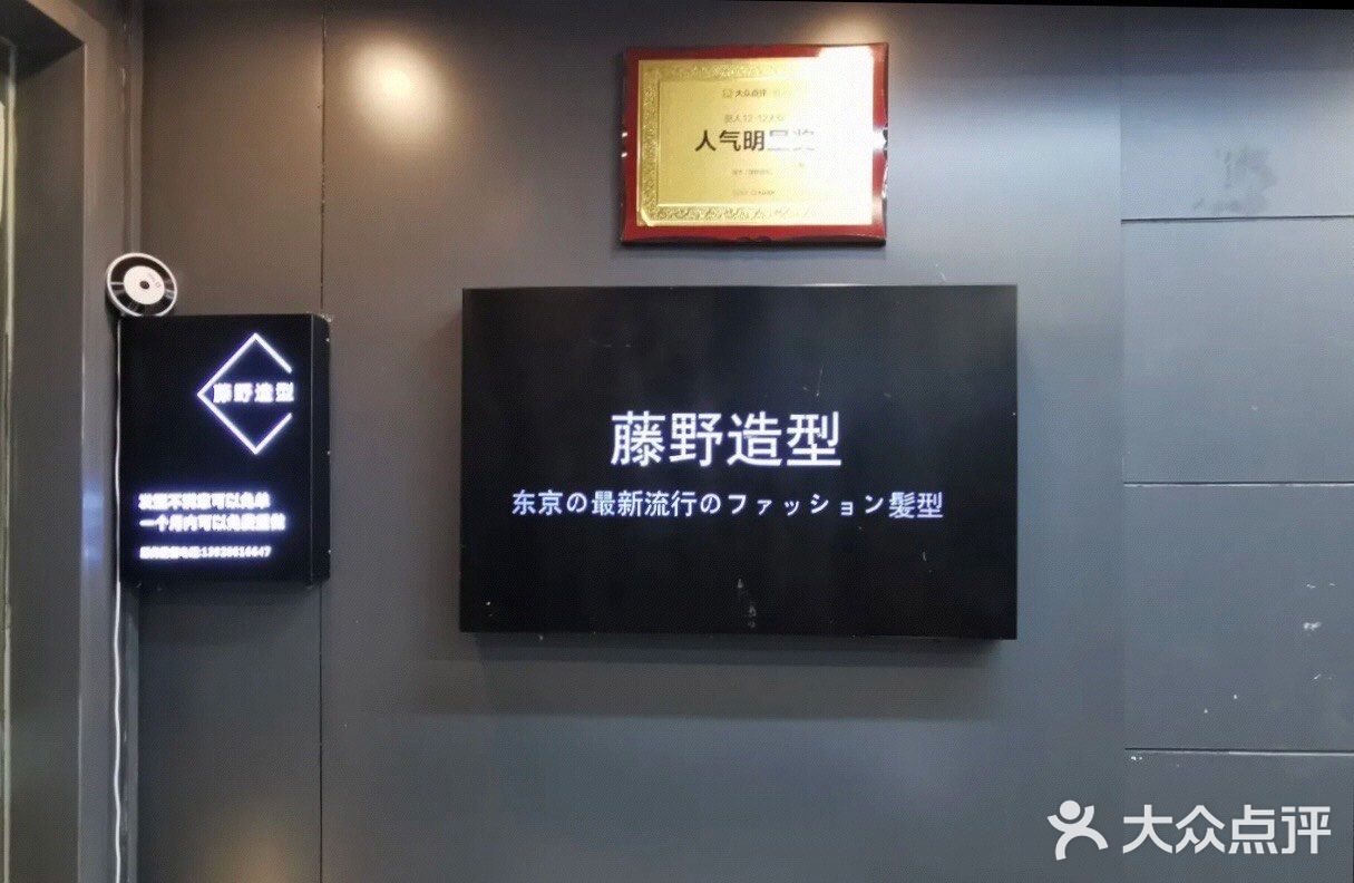 修剪头发整理心情