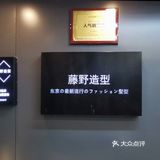 修剪头发整理心情