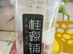 -桂桂茶(繁花中心店)