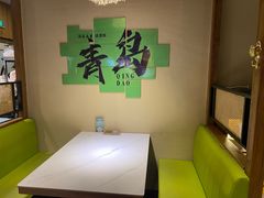-33号大院·青岛本帮菜(五四广场店)