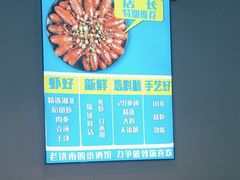 -四禧精酿铜锅涮肉·烧烤工场(大明湖店)