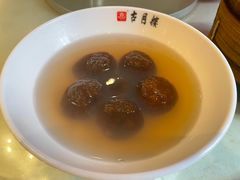 -留芳·文旅古月楼(老街店)