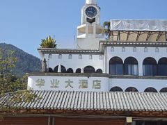 -抚仙湖禄充风景区