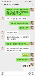 -男孩女孩亲子儿童摄影(真实客照店)