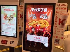 -肯德基(星河店)