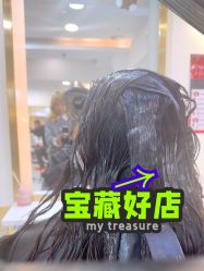 -雅仕 HAIR SALON 美发沙龙