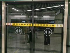 -南五里堡(地铁站)
