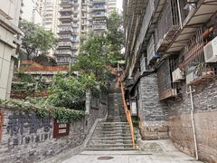 -新都巷步道
