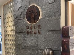 -霸王茶姬(正佳广场店)