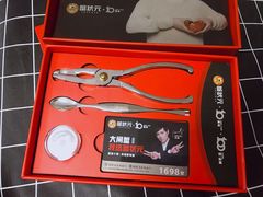1698型-蟹状元大闸蟹·年货·粽子(成都成华店)
