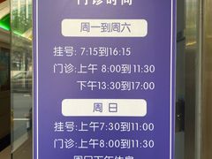 -上海市徐汇区口腔医院