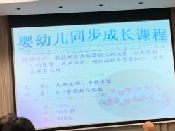 -中国福利会国际和平妇幼保健院(徐汇院区)
