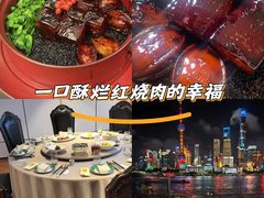 -福玺荟(外滩罗斯福店)