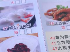 -竹溪百福酒家(同和店)