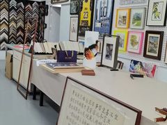-龙慧画框·裱画配框工厂店
