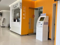 -上海市徐汇区口腔医院