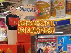 -世纪联华超市(浦电路店)