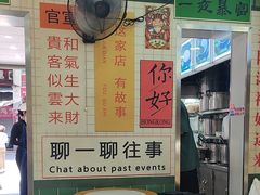 -芝麻糊世家(西华店)